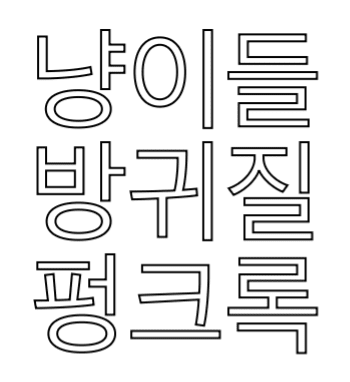 Immagine di contorno